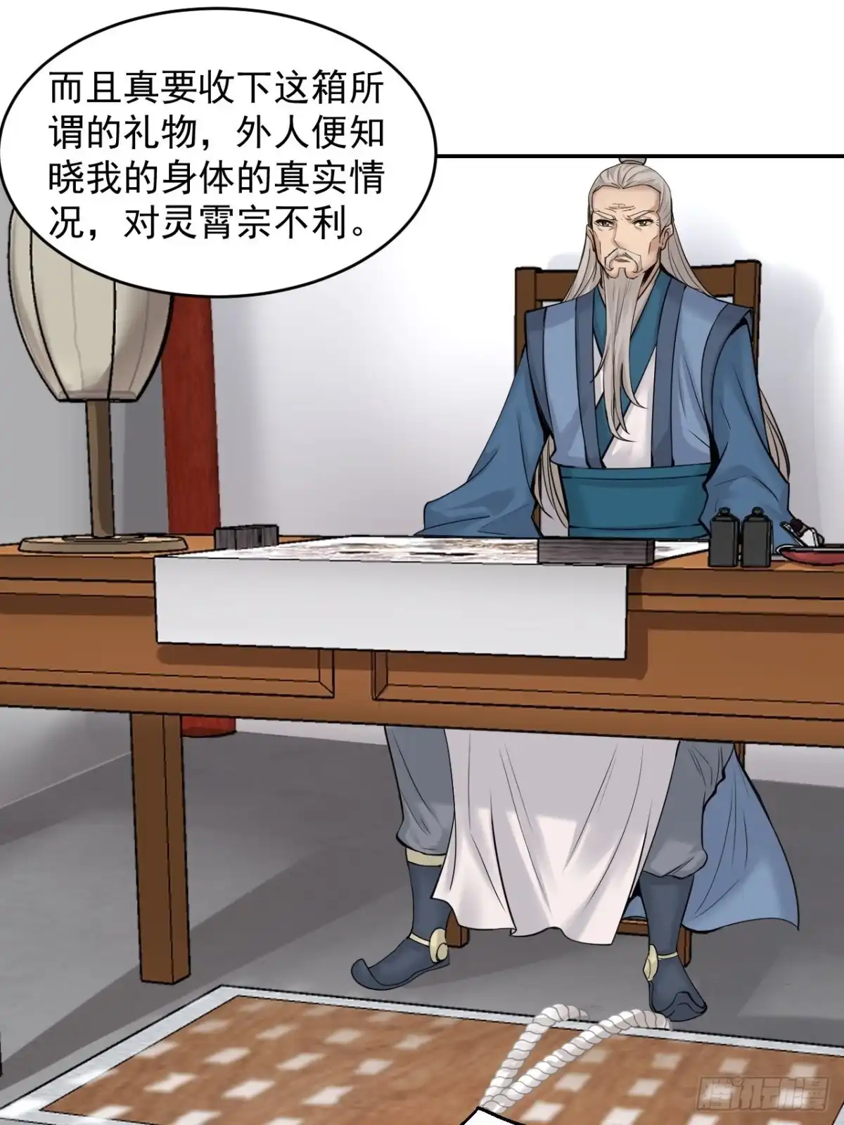 第35页