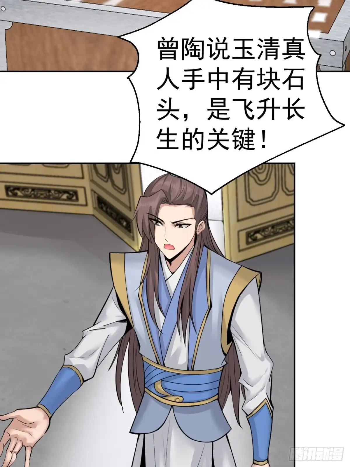 第36页