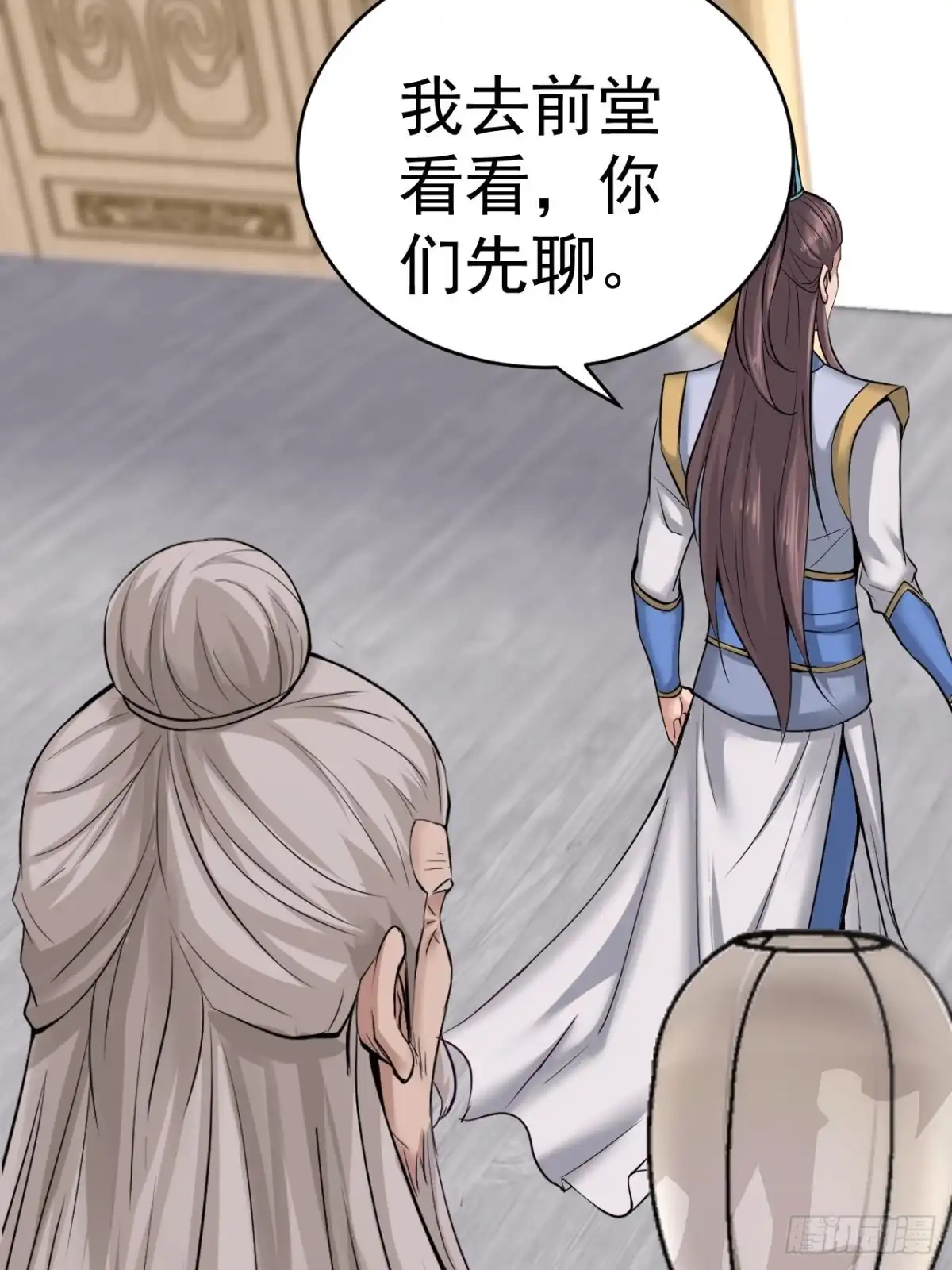第54页