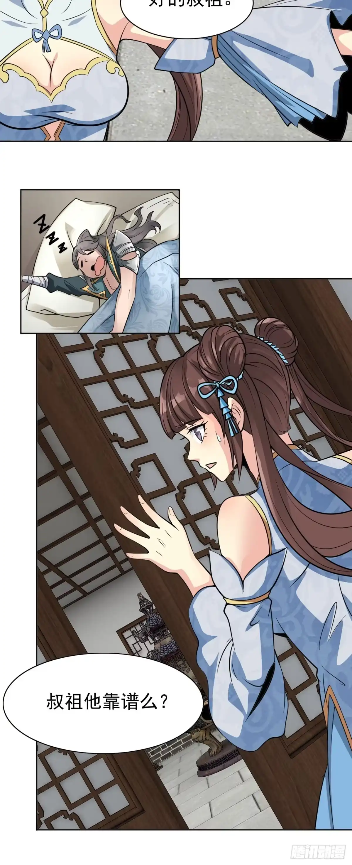 第13页