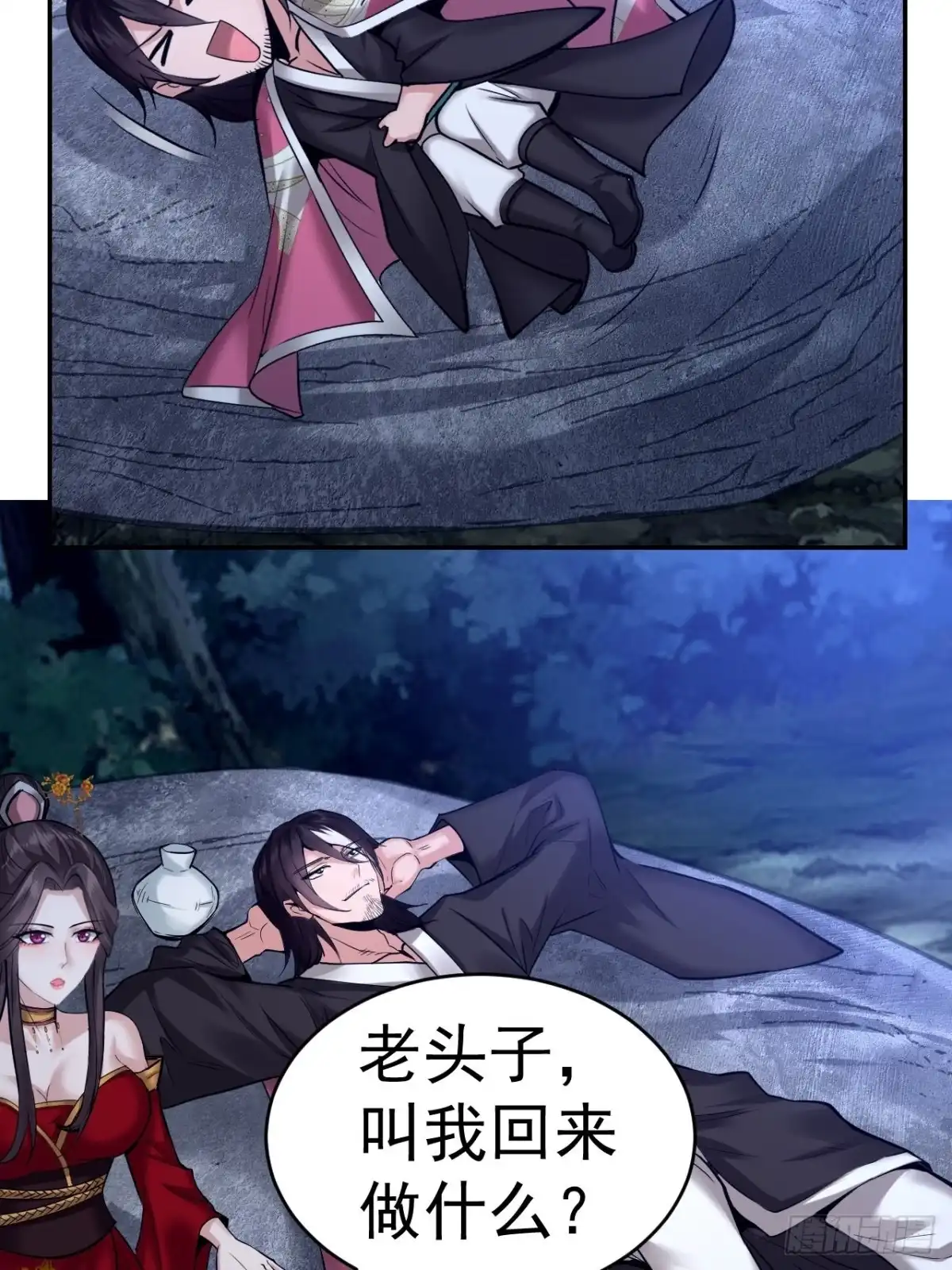 第48页