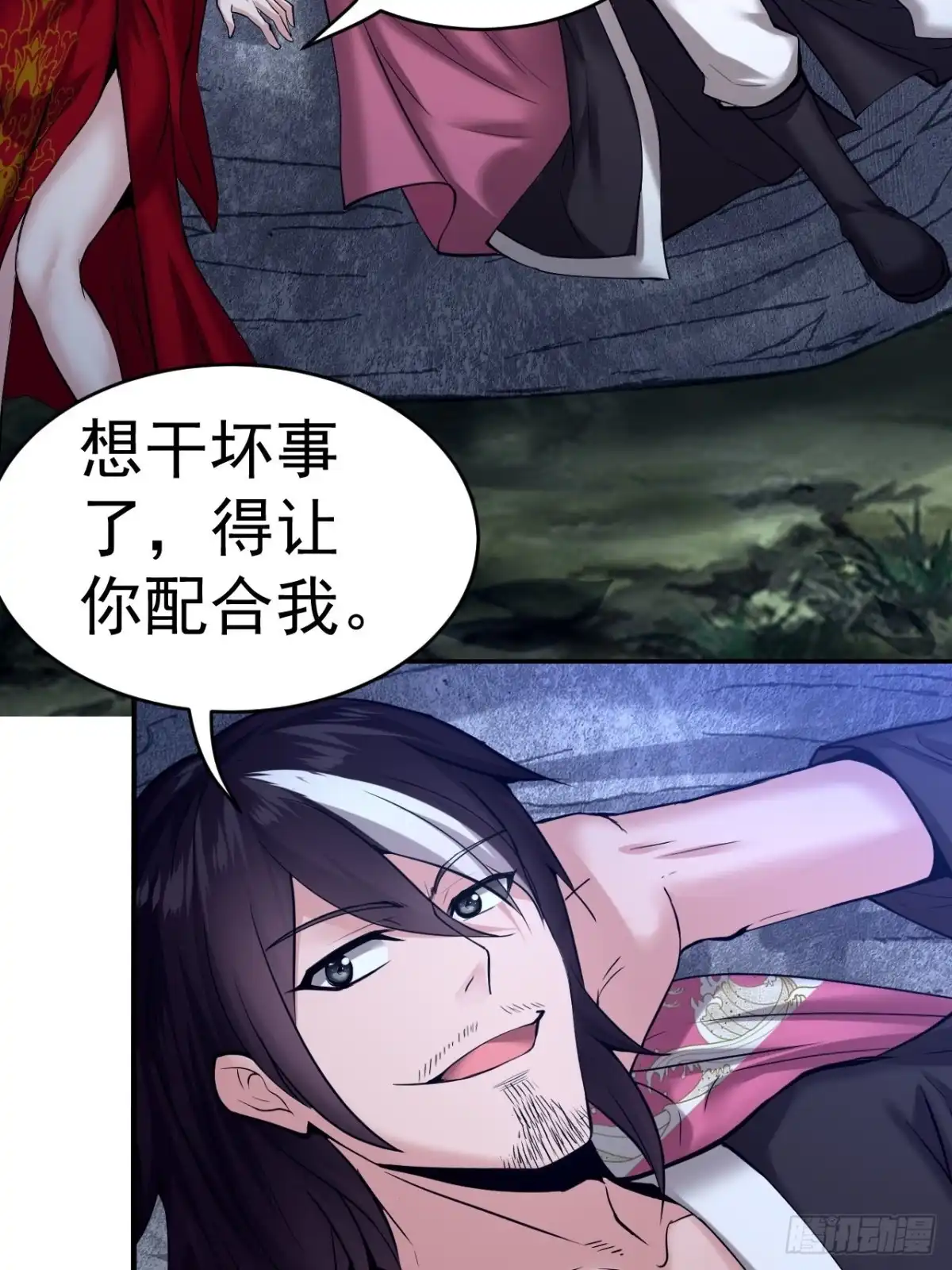 第49页