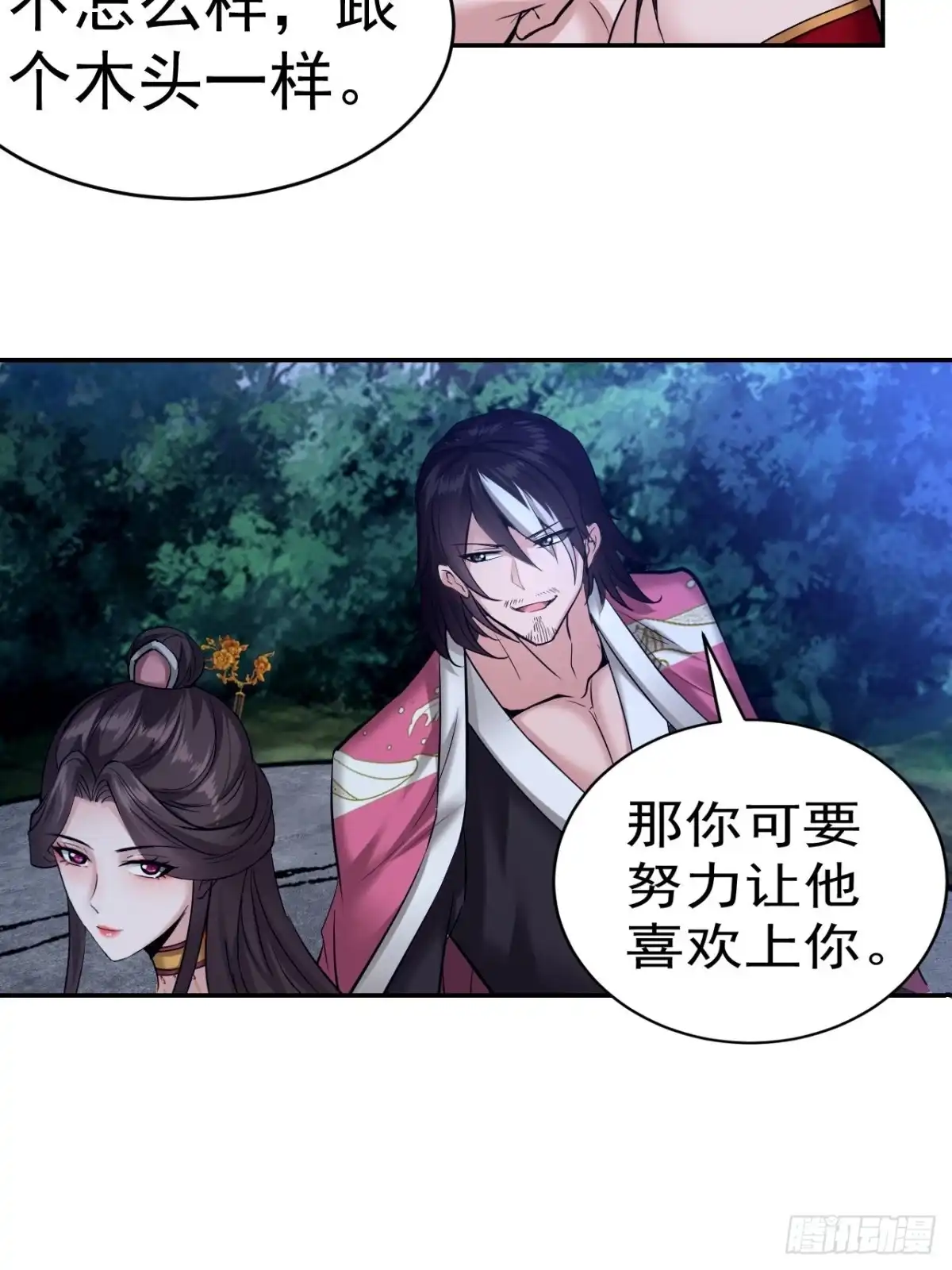 第53页