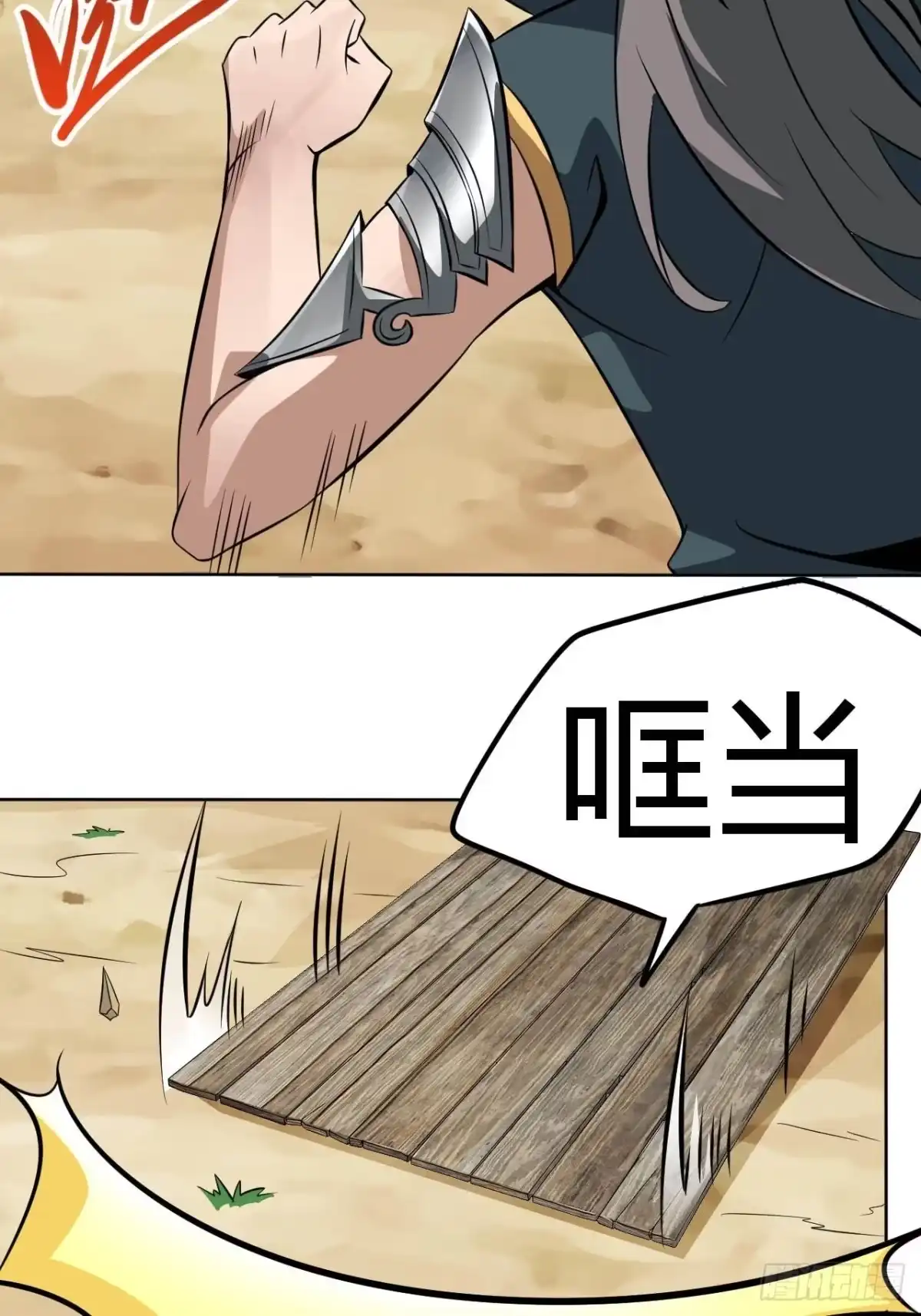 第43页