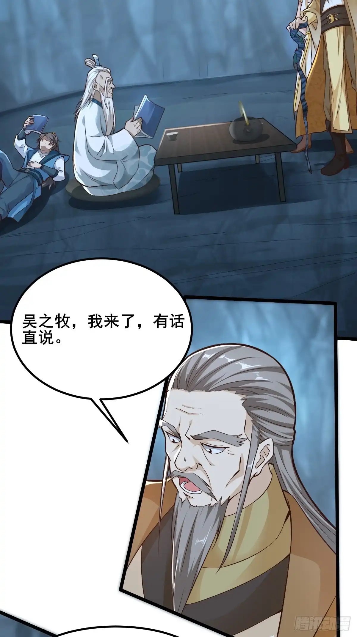 第18页