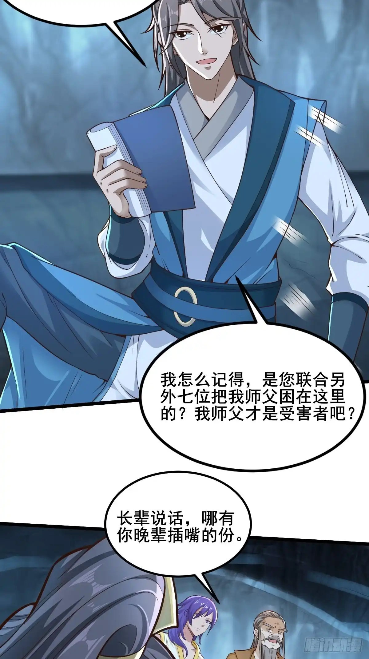 第20页
