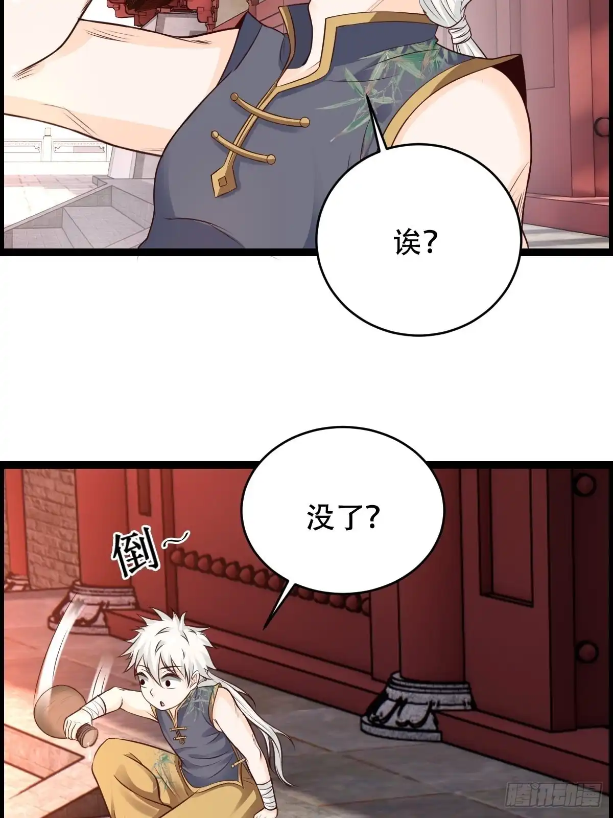 第46页