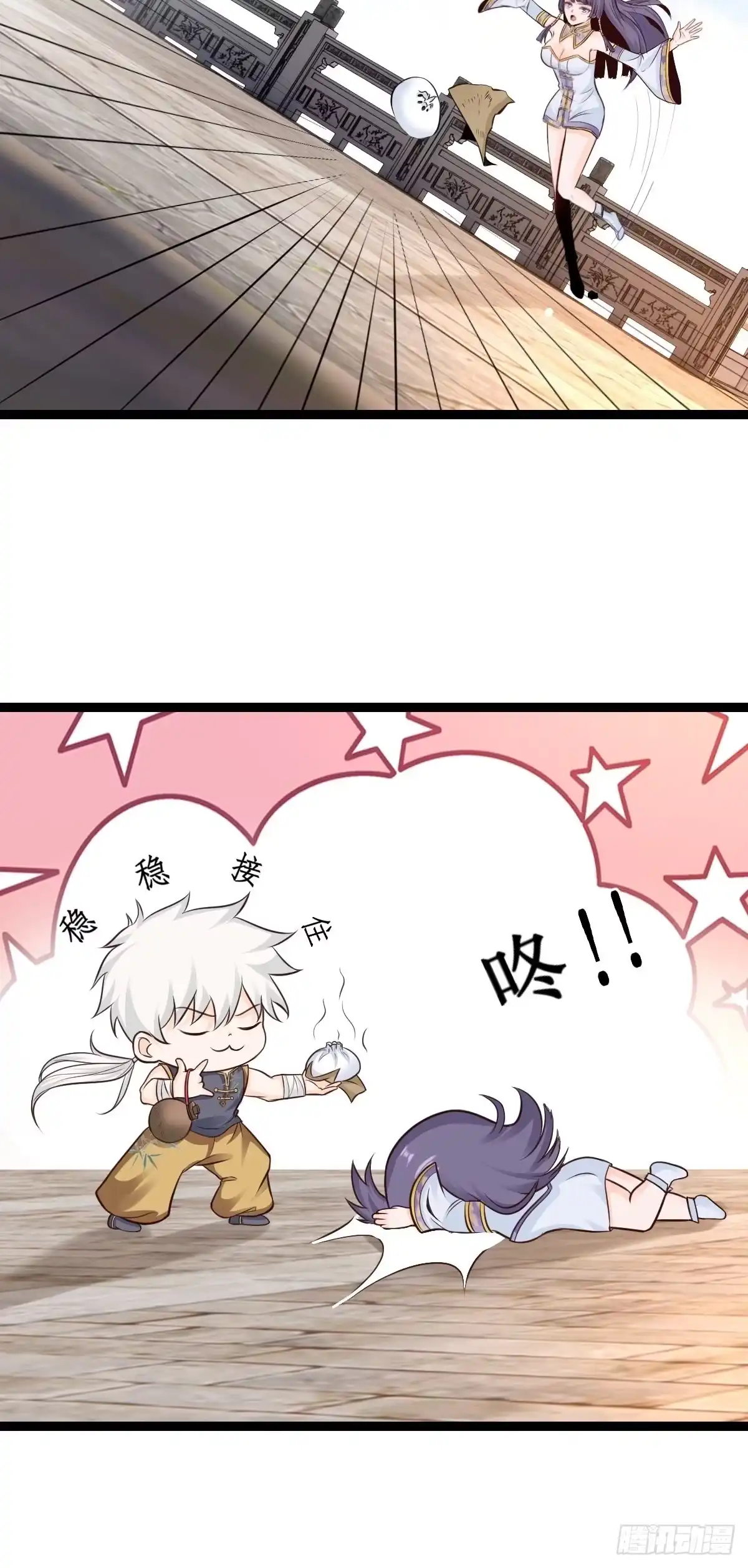 第54页