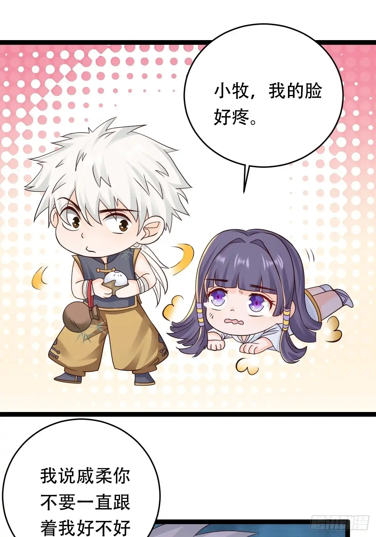 第55页