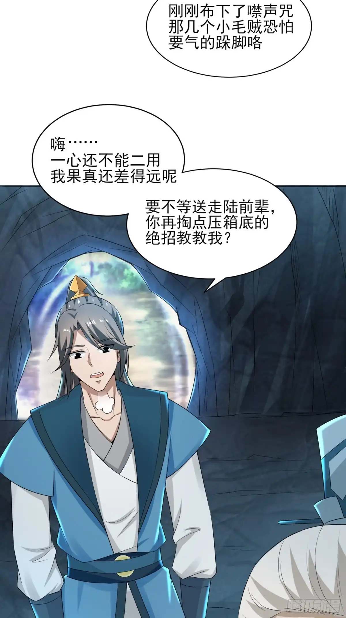 第34页