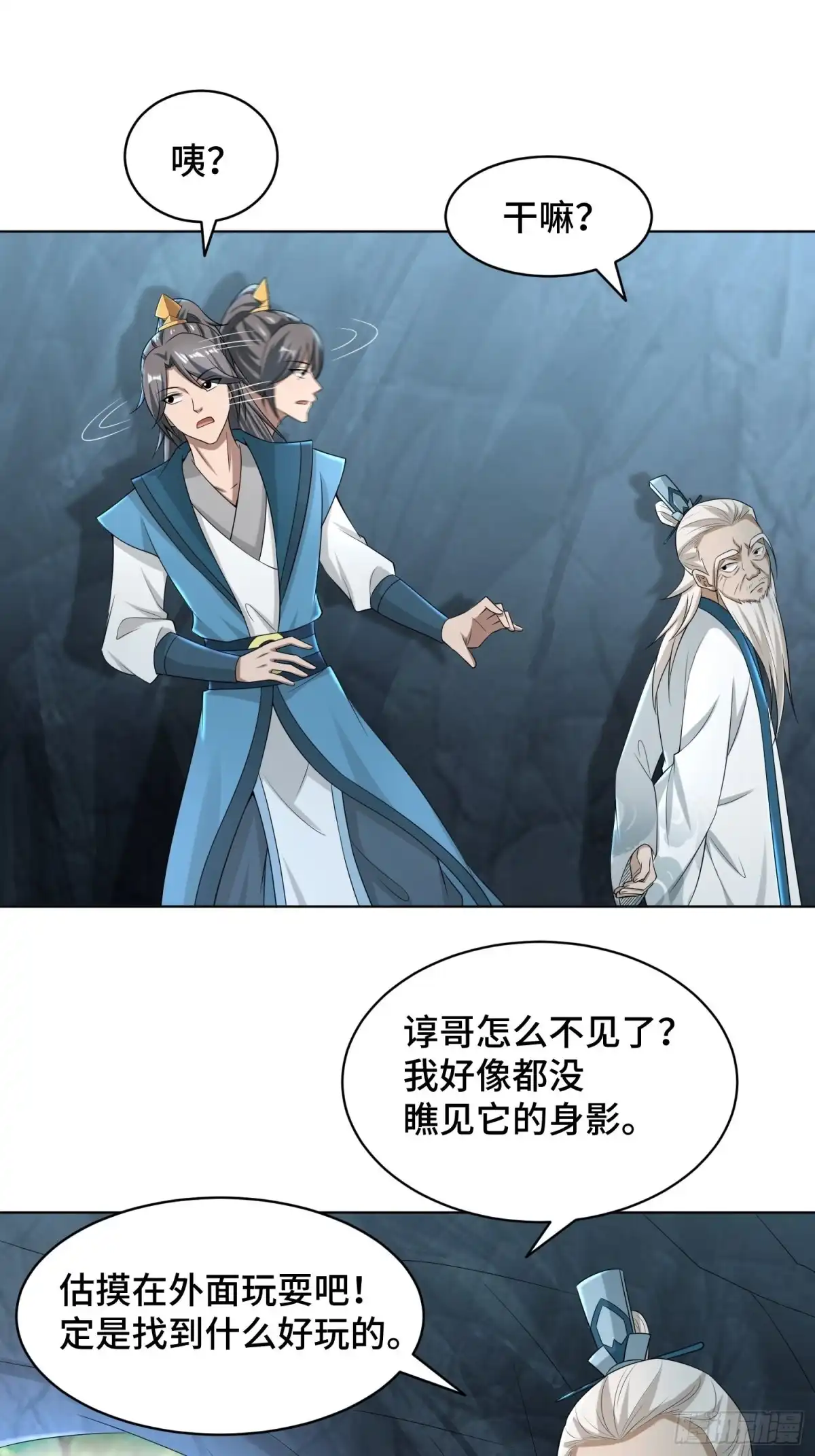 第36页