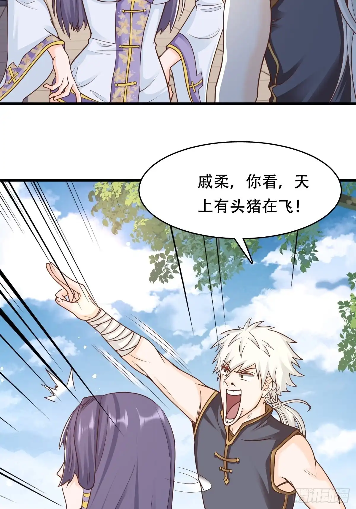 第35页