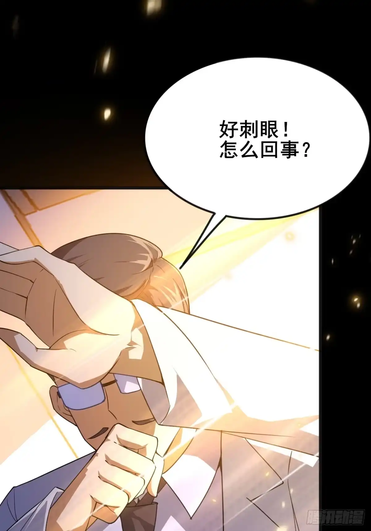 第84页