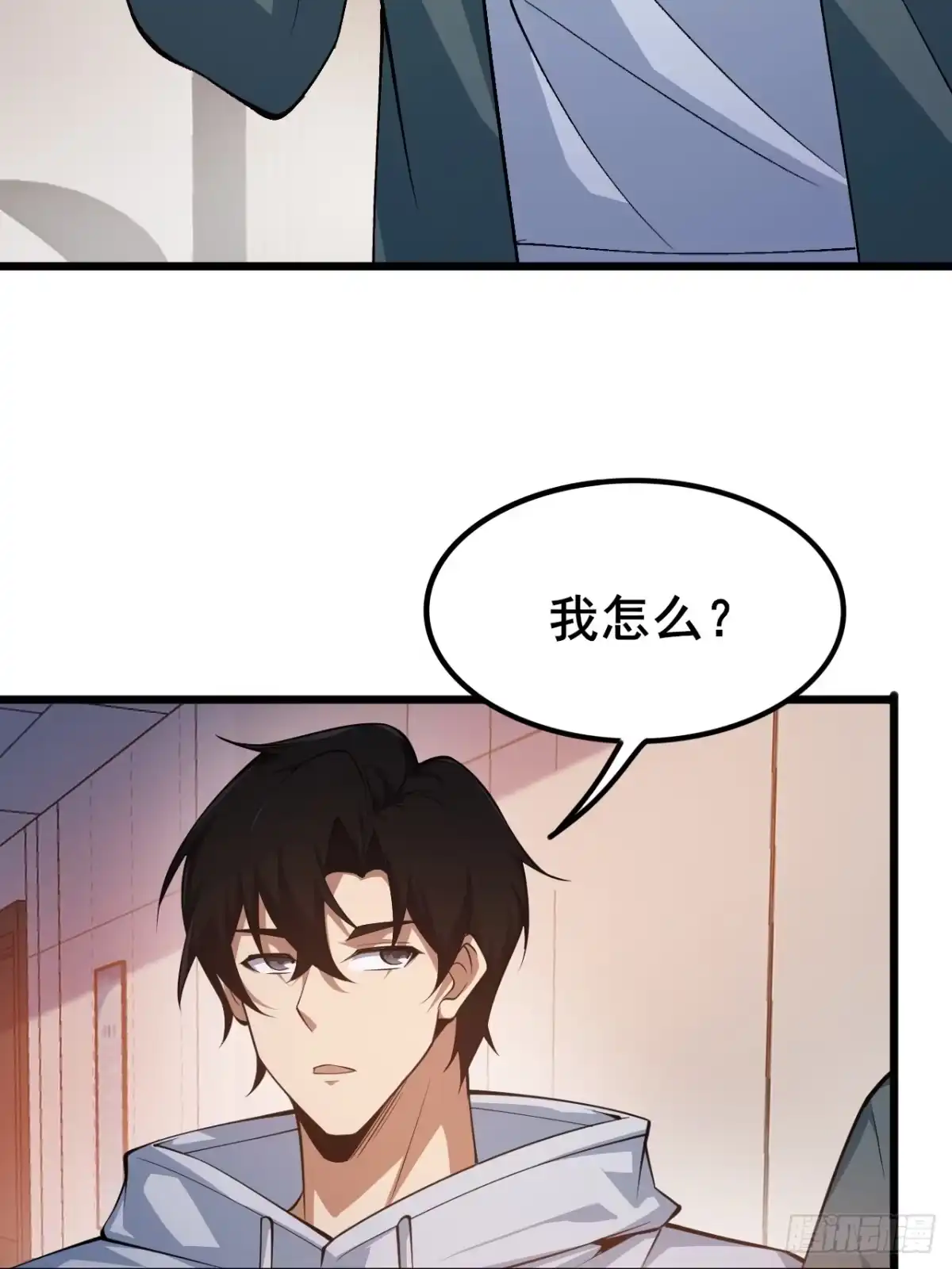 第66页
