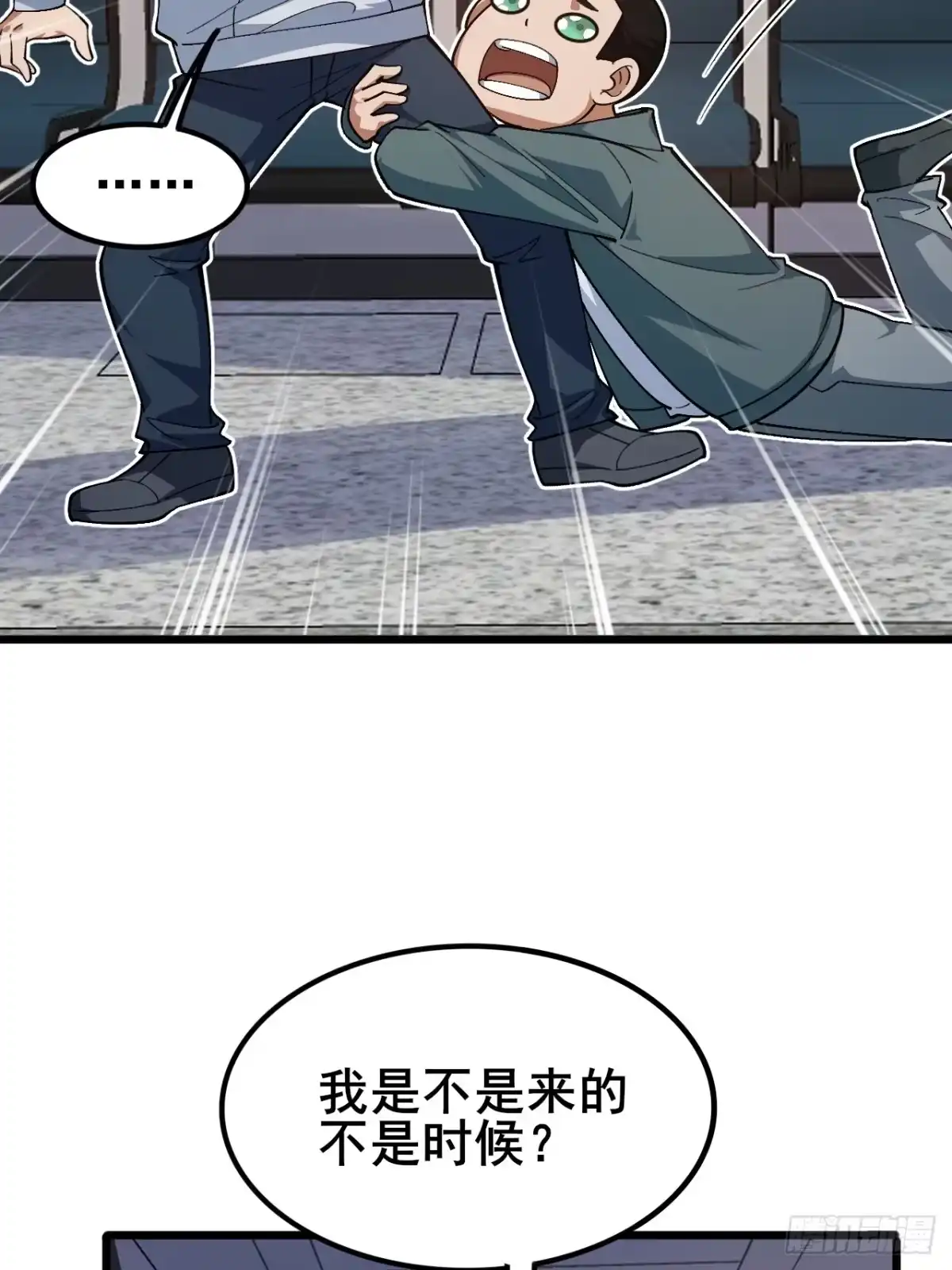 第68页