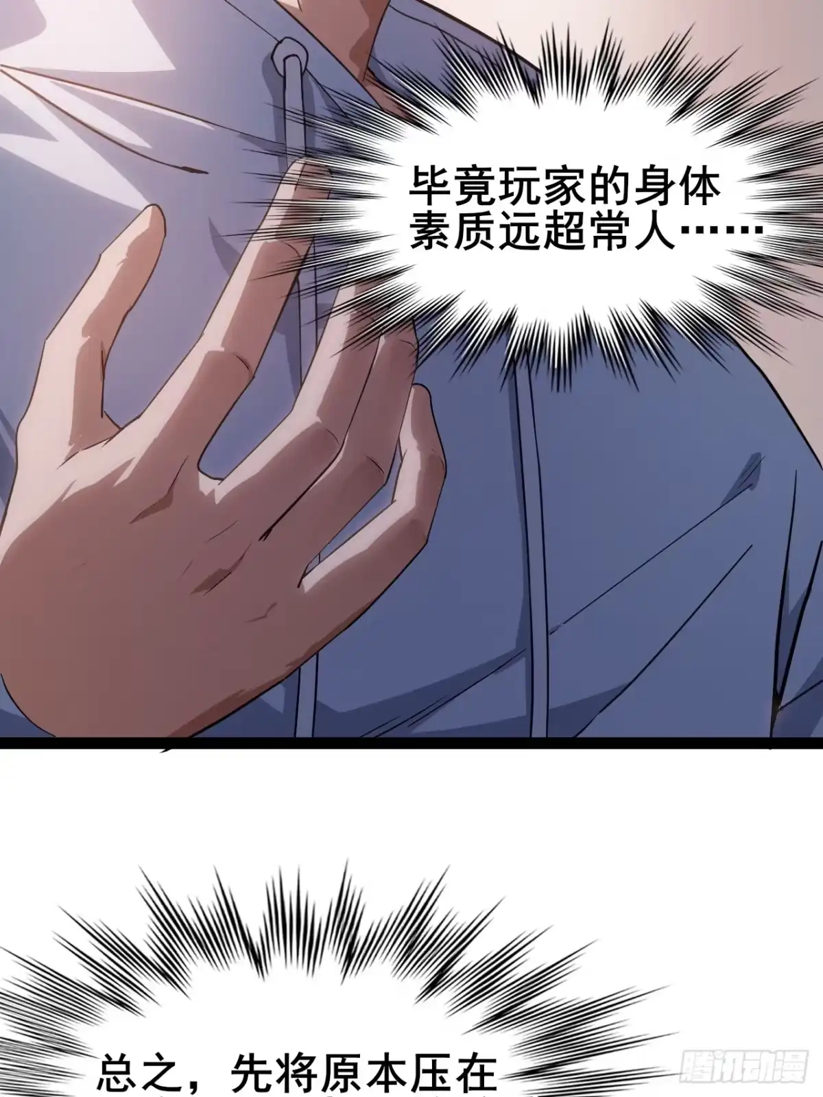 第75页