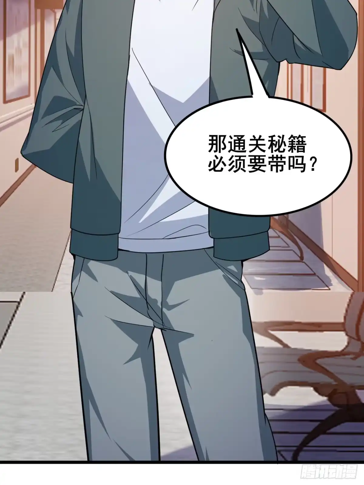 第41页