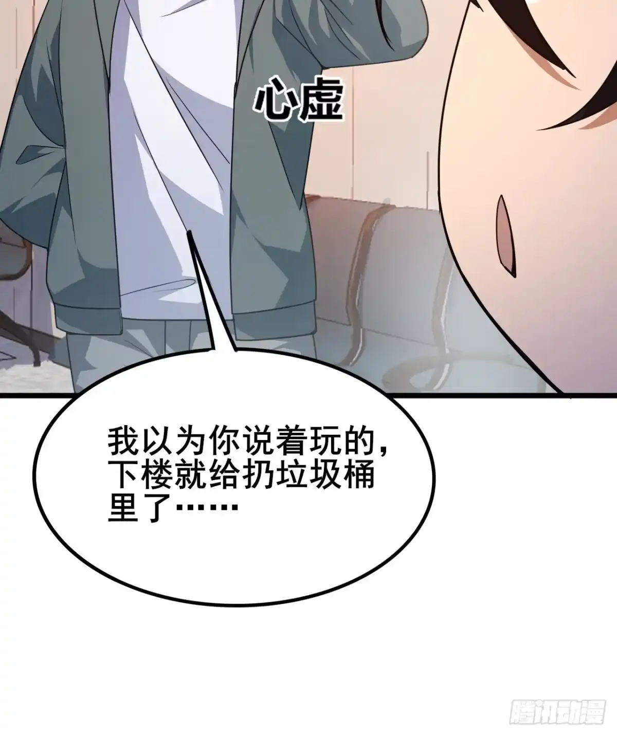 第43页
