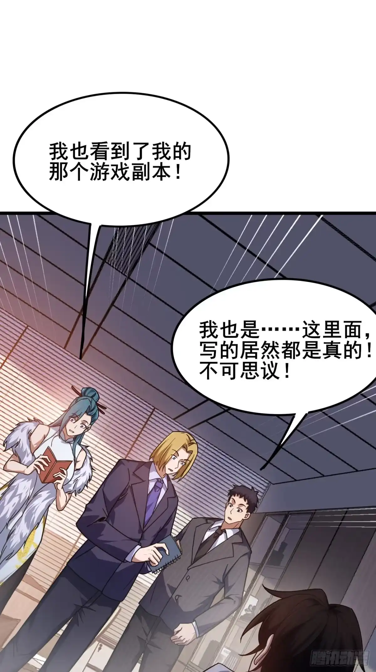 第58页