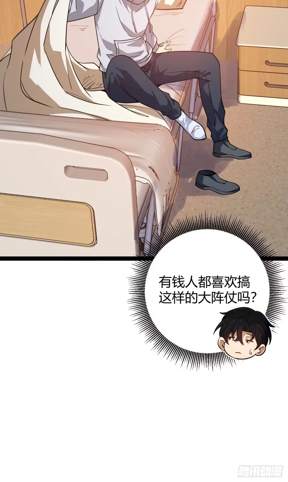 第58页