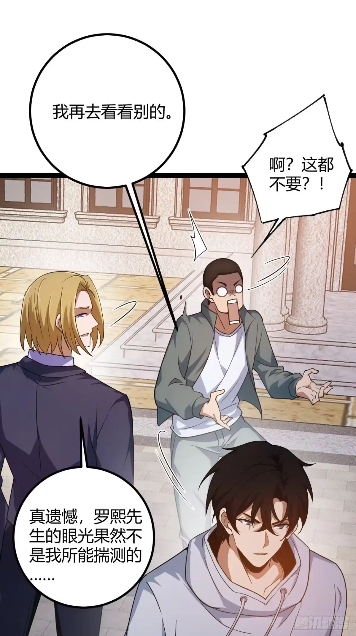 第73页
