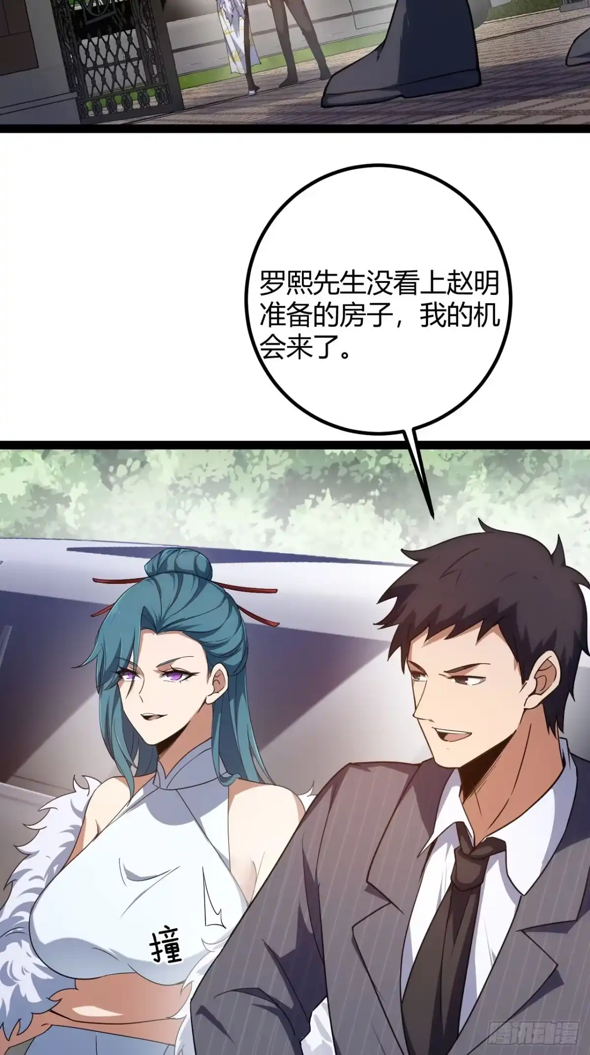 第75页