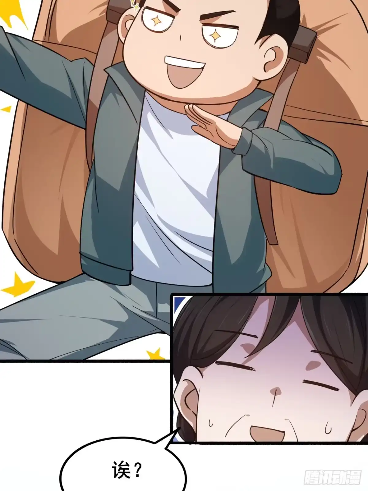 第71页