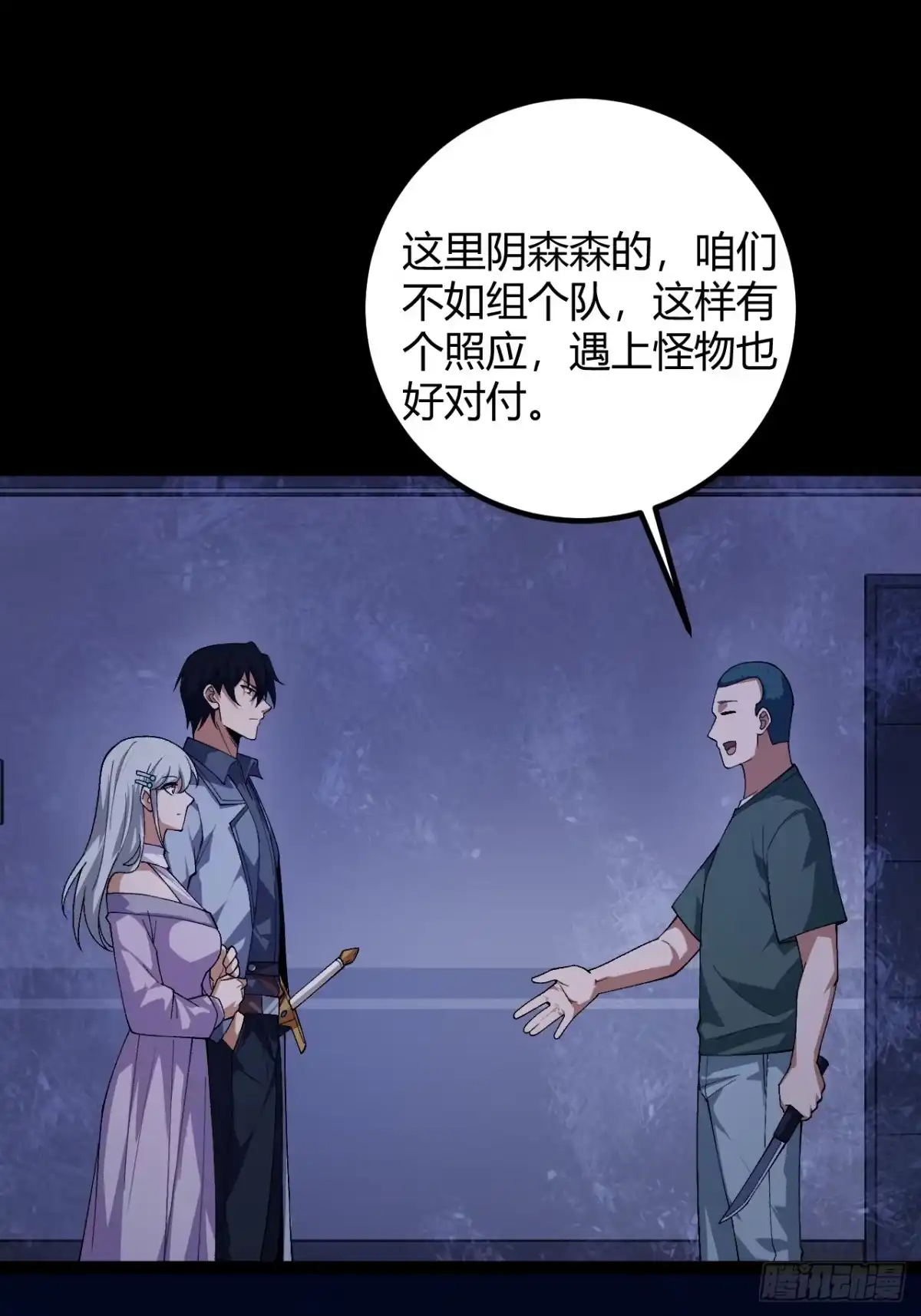 第47页