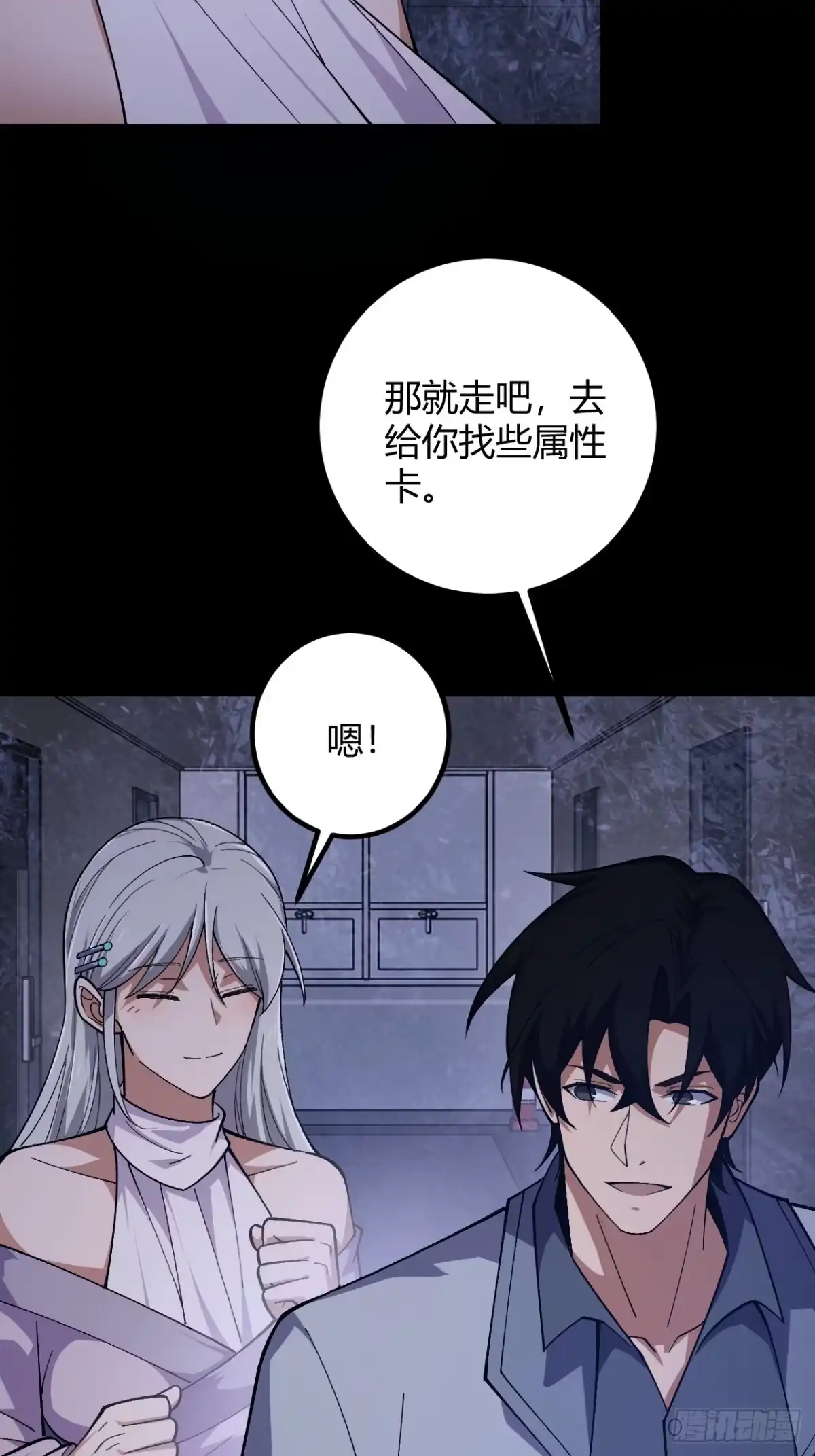 第60页