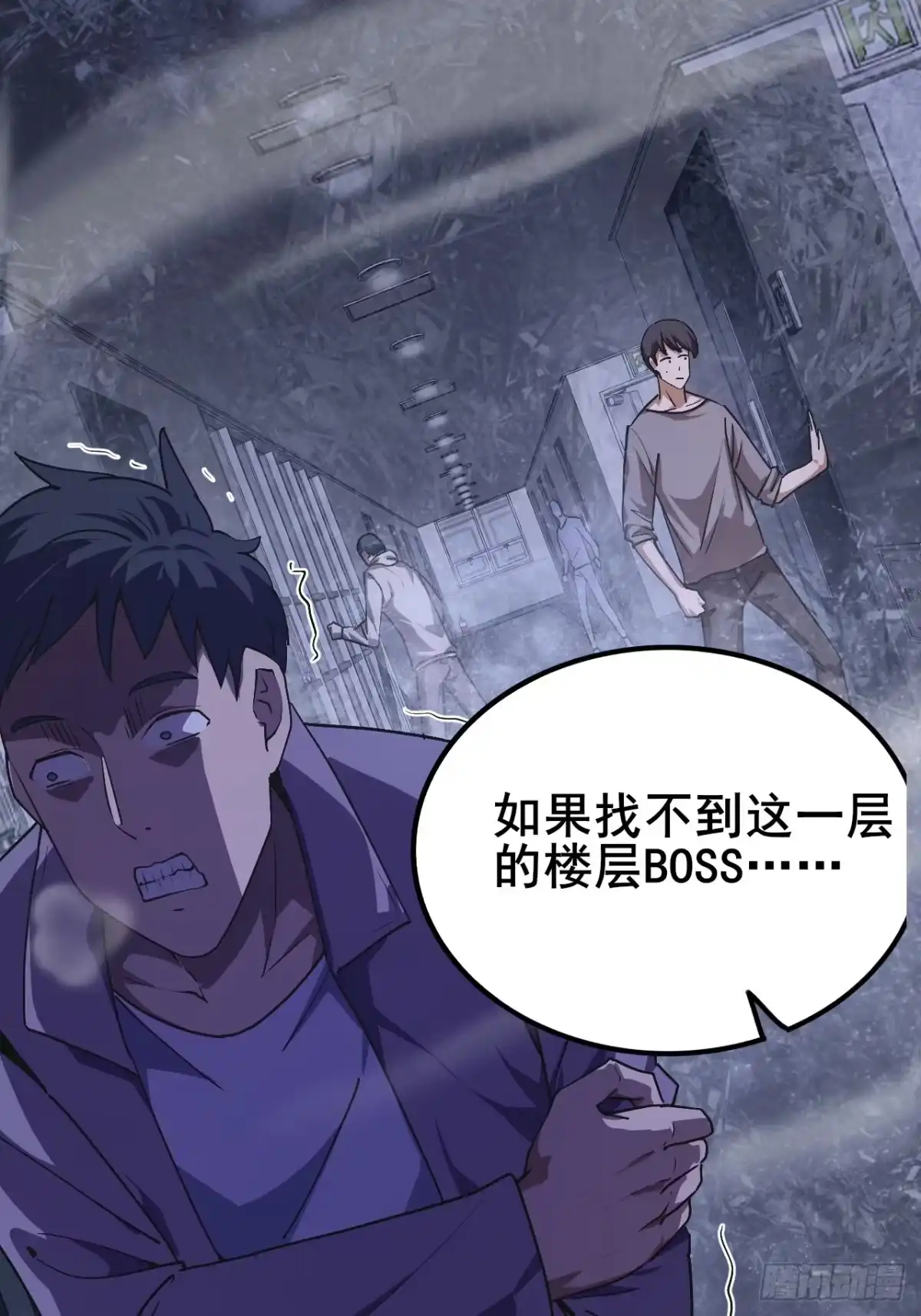 第48页