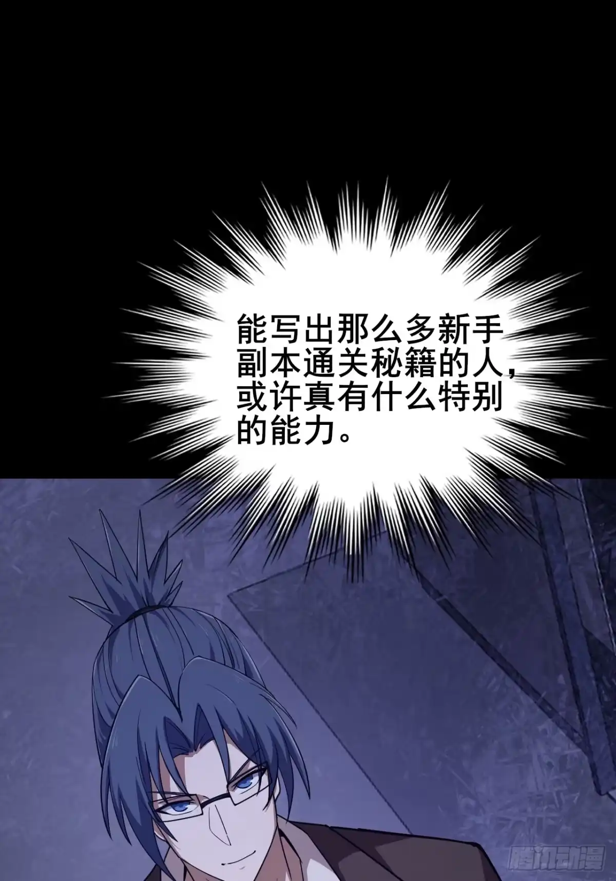 第60页