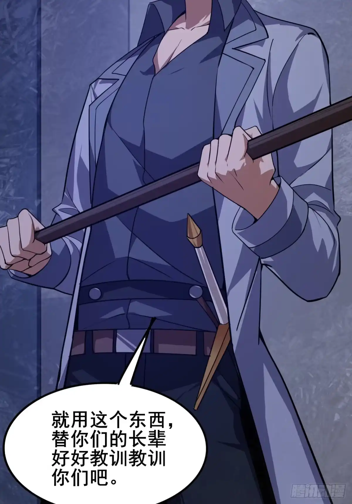 第97页