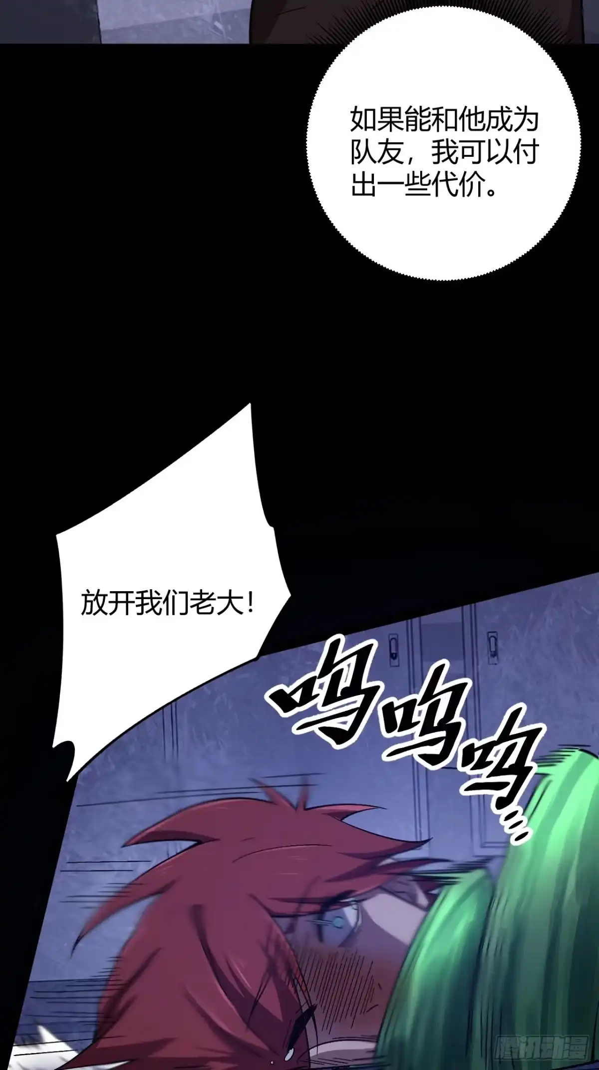 第49页