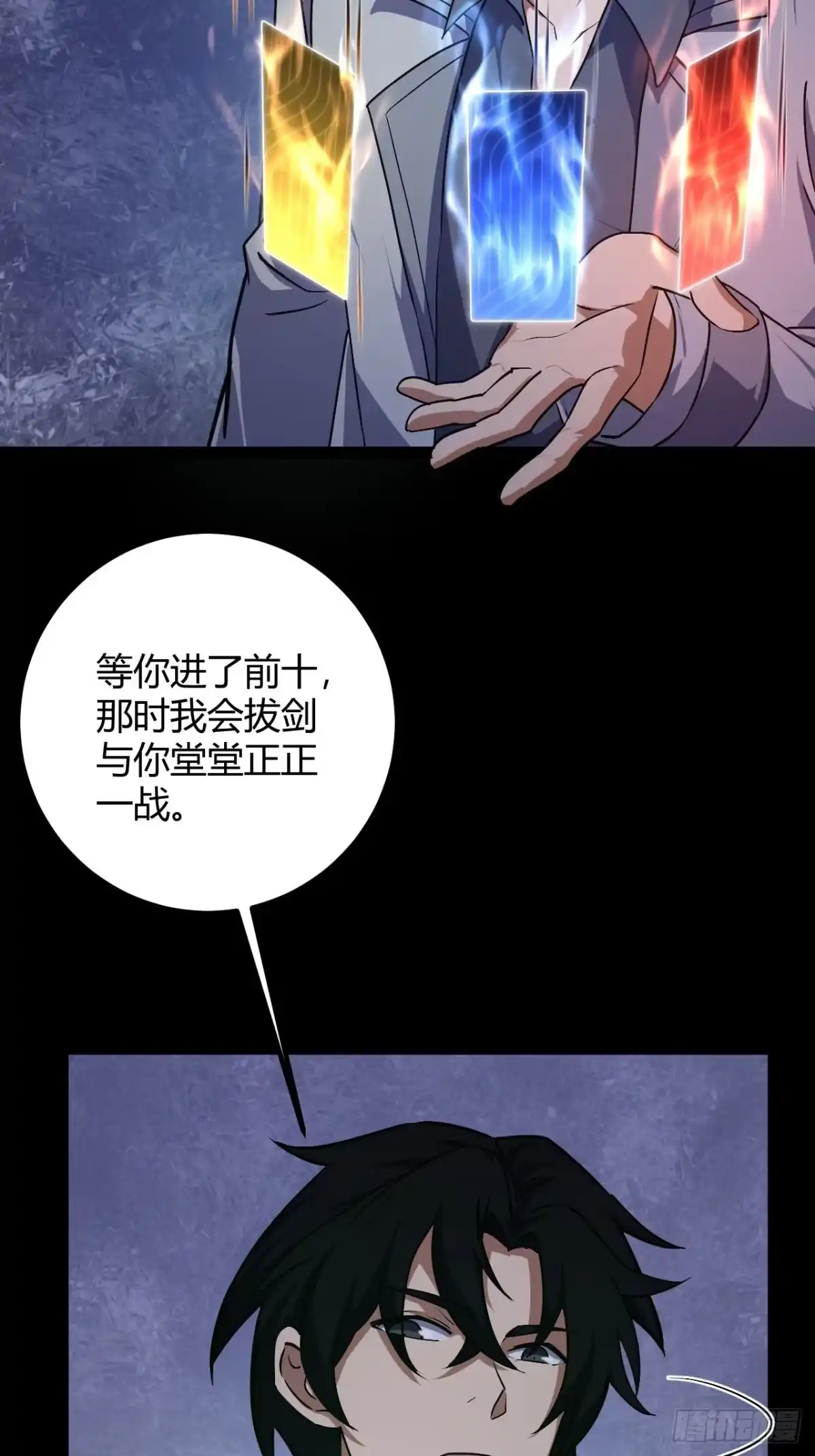 第72页