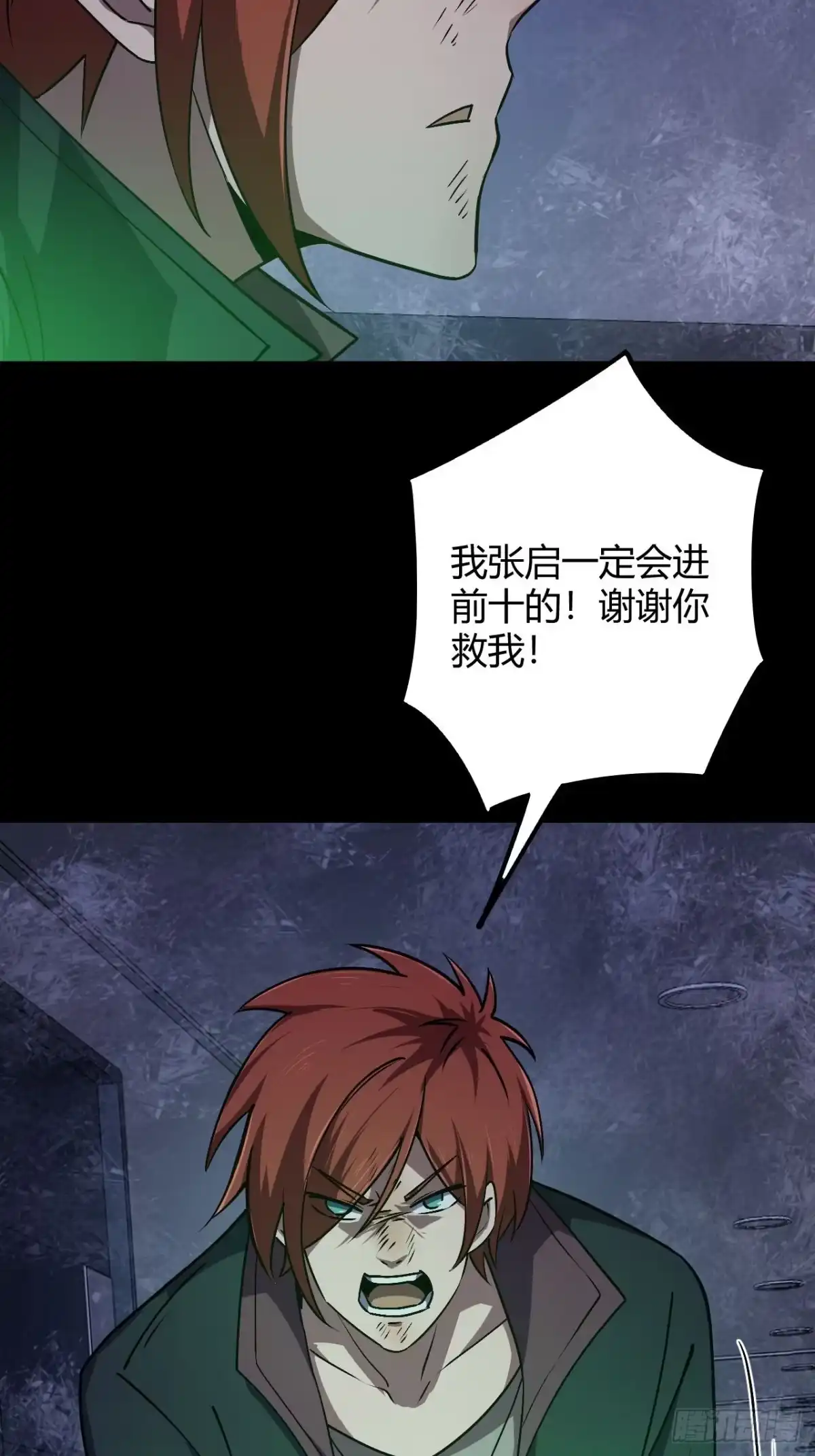 第74页