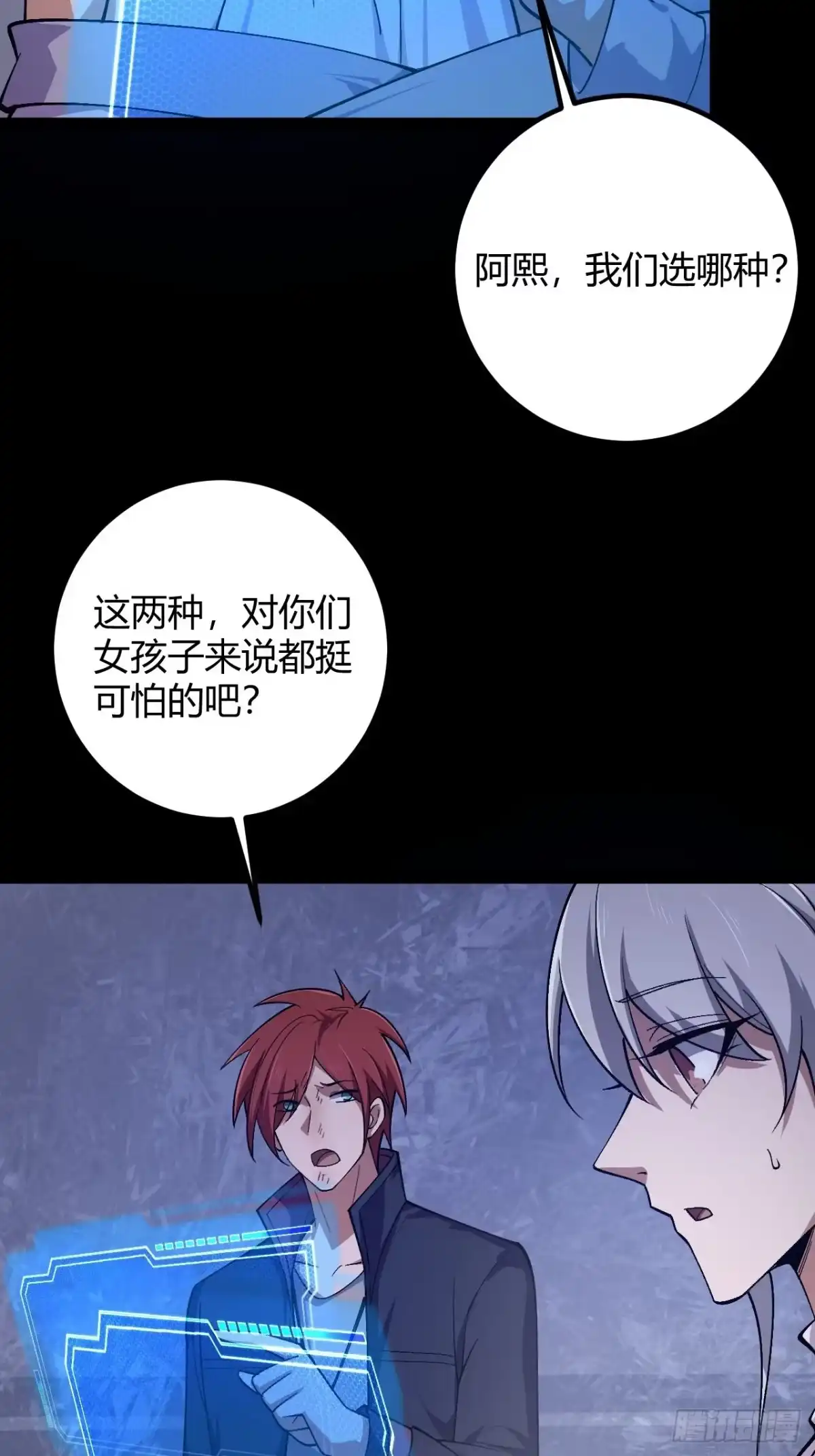 第81页