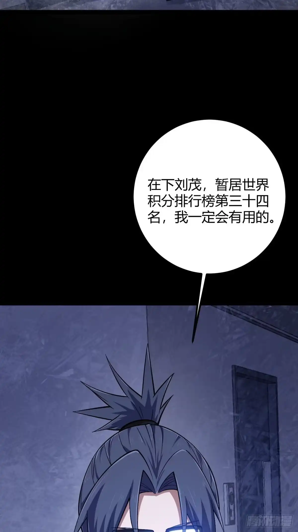 第89页