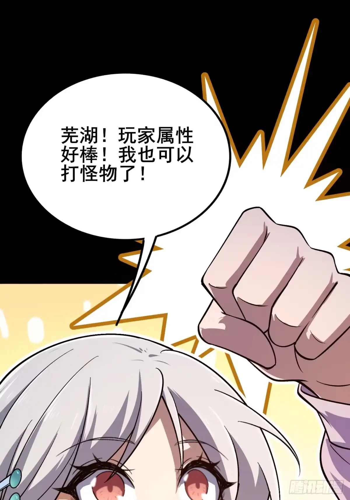 第106页