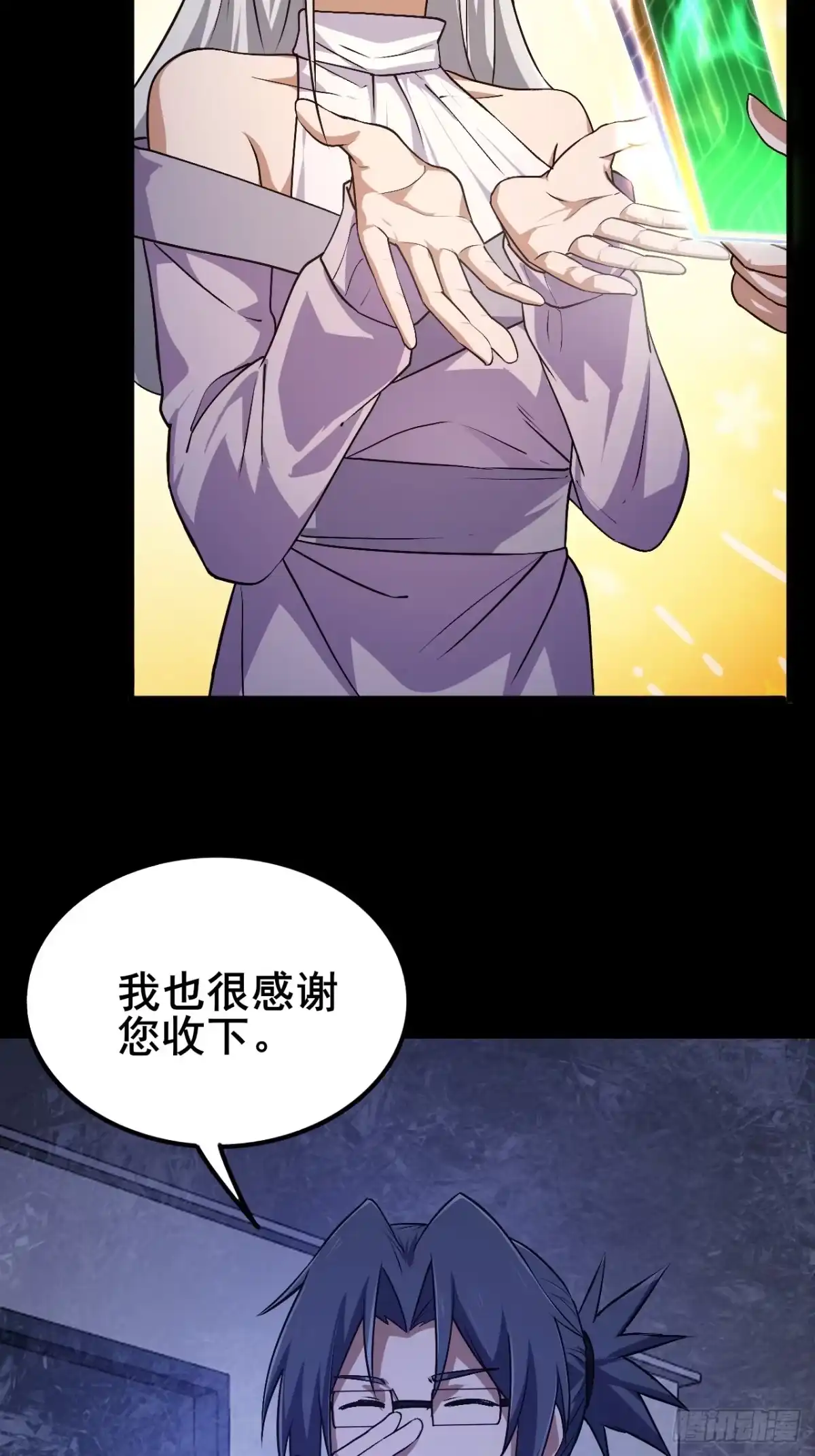 第37页