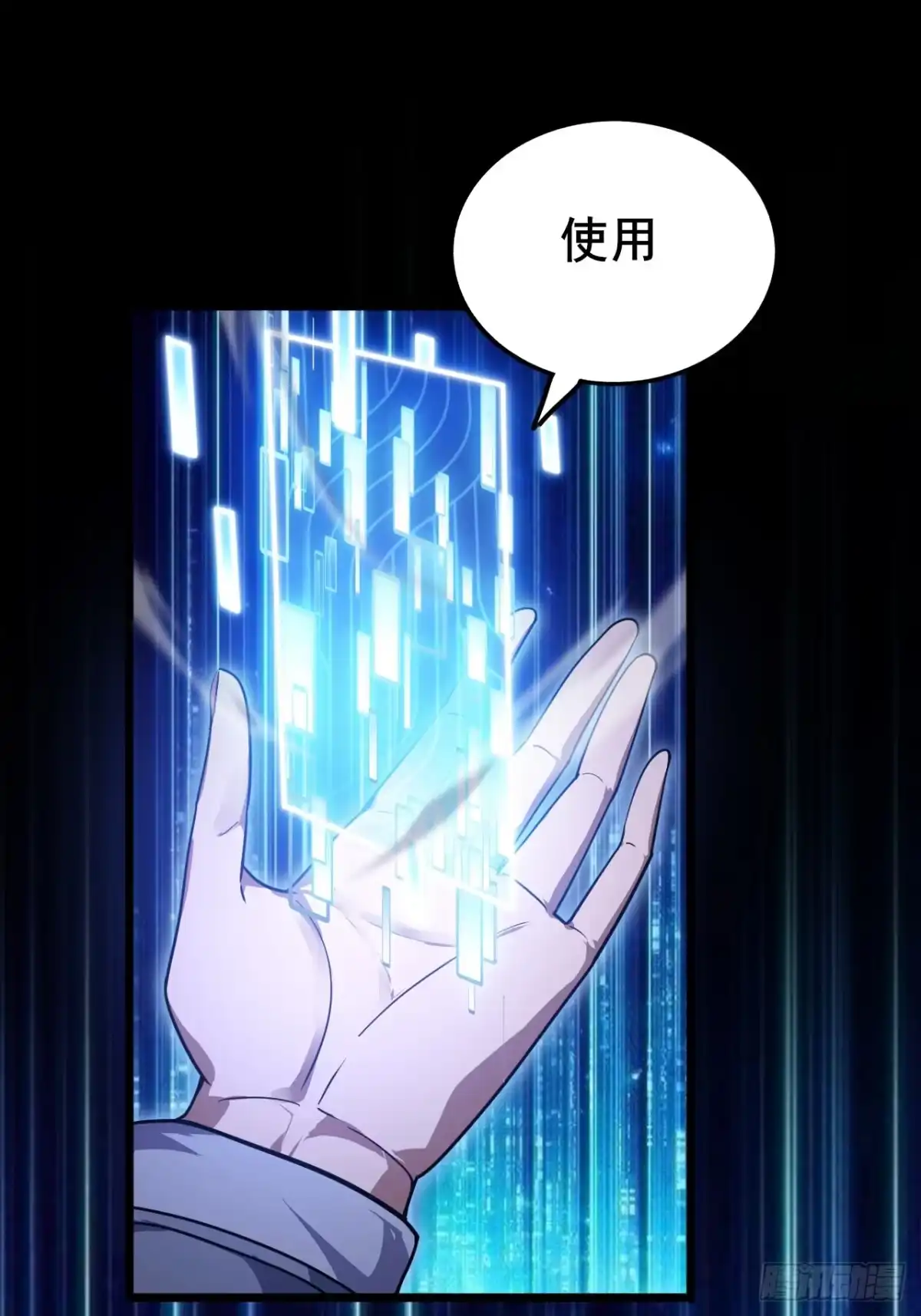 第71页