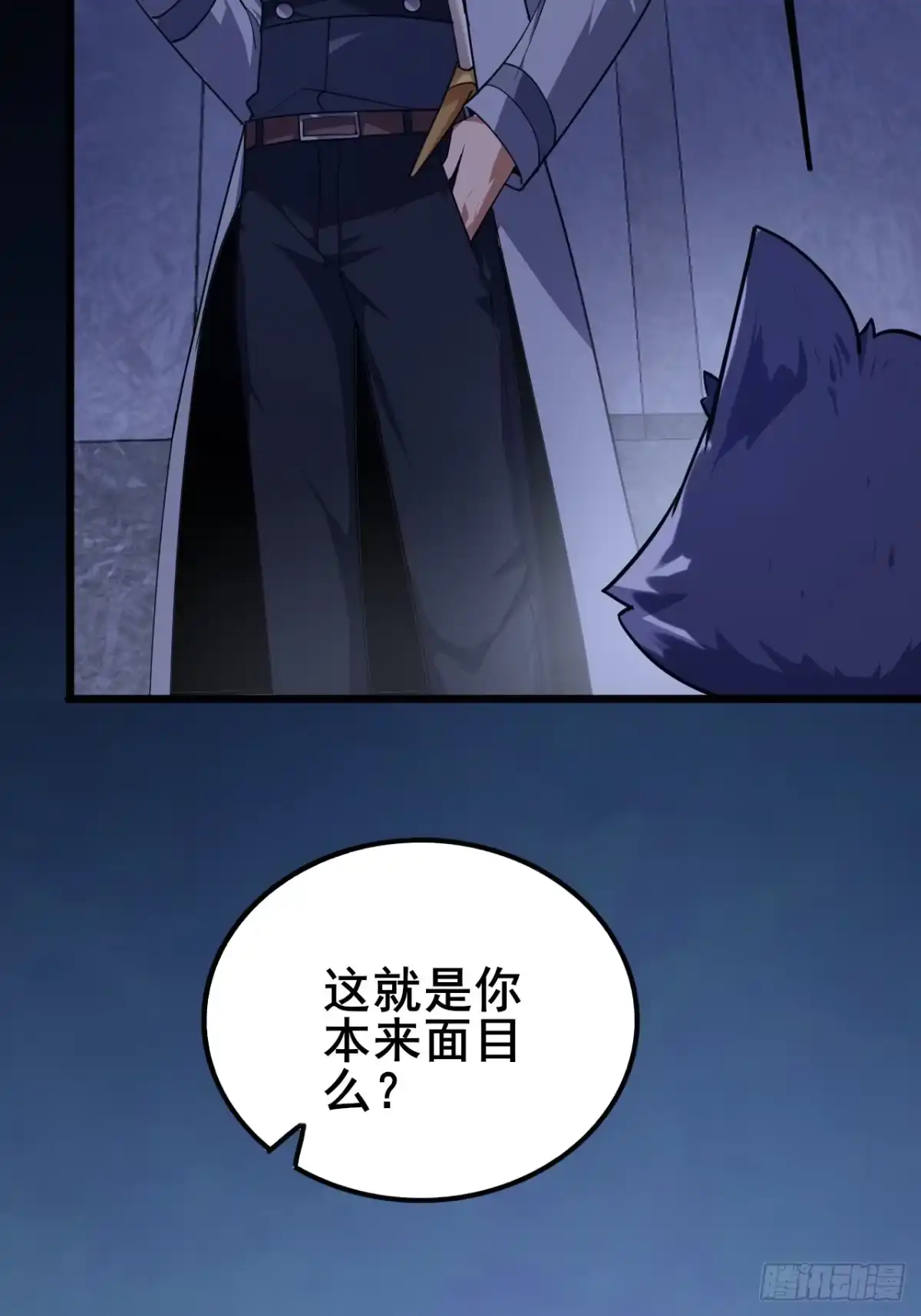 第77页