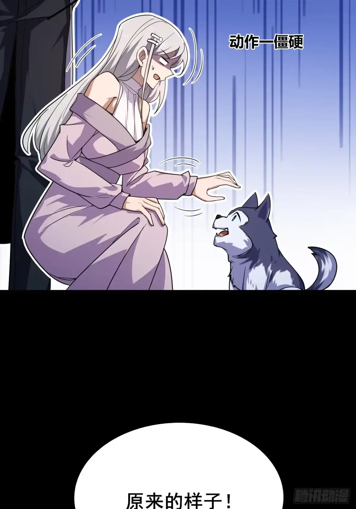 第82页