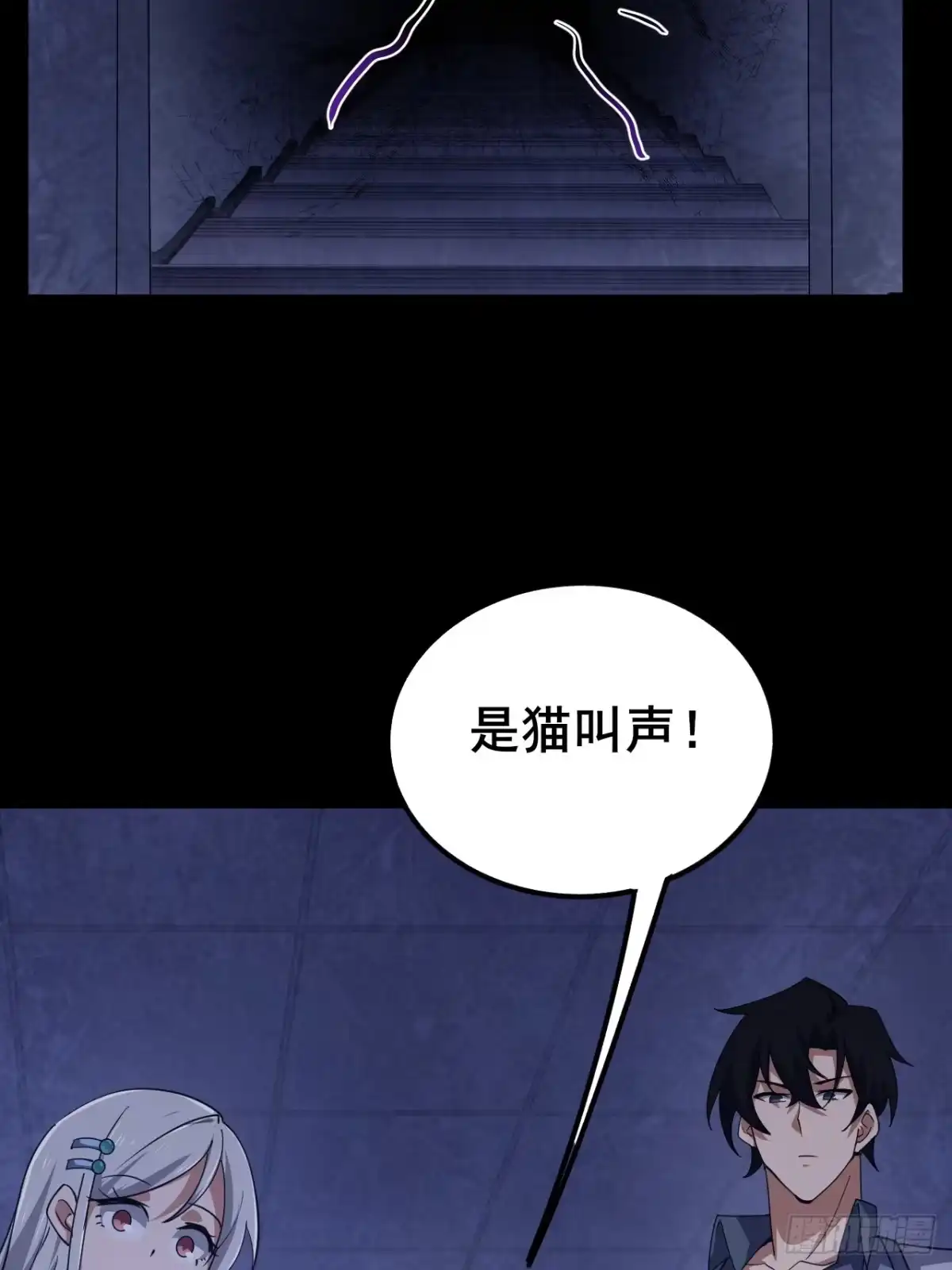 第97页