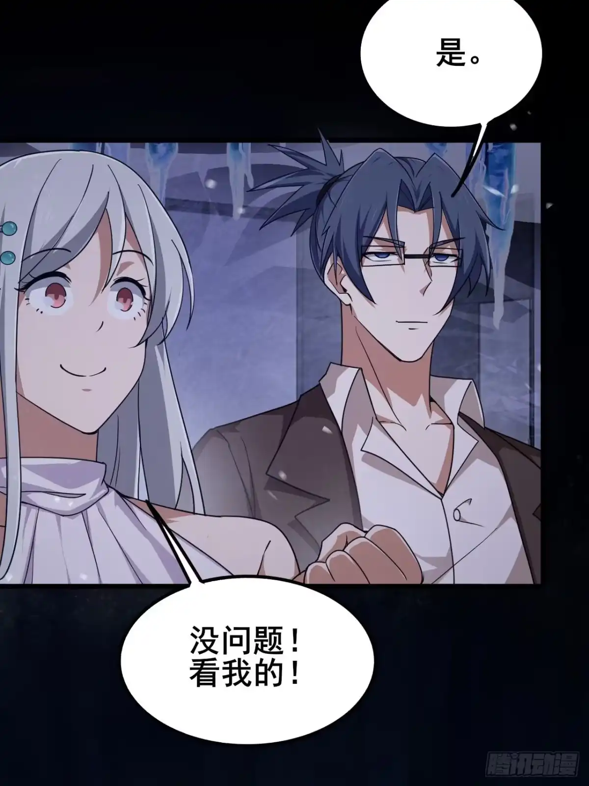 第74页