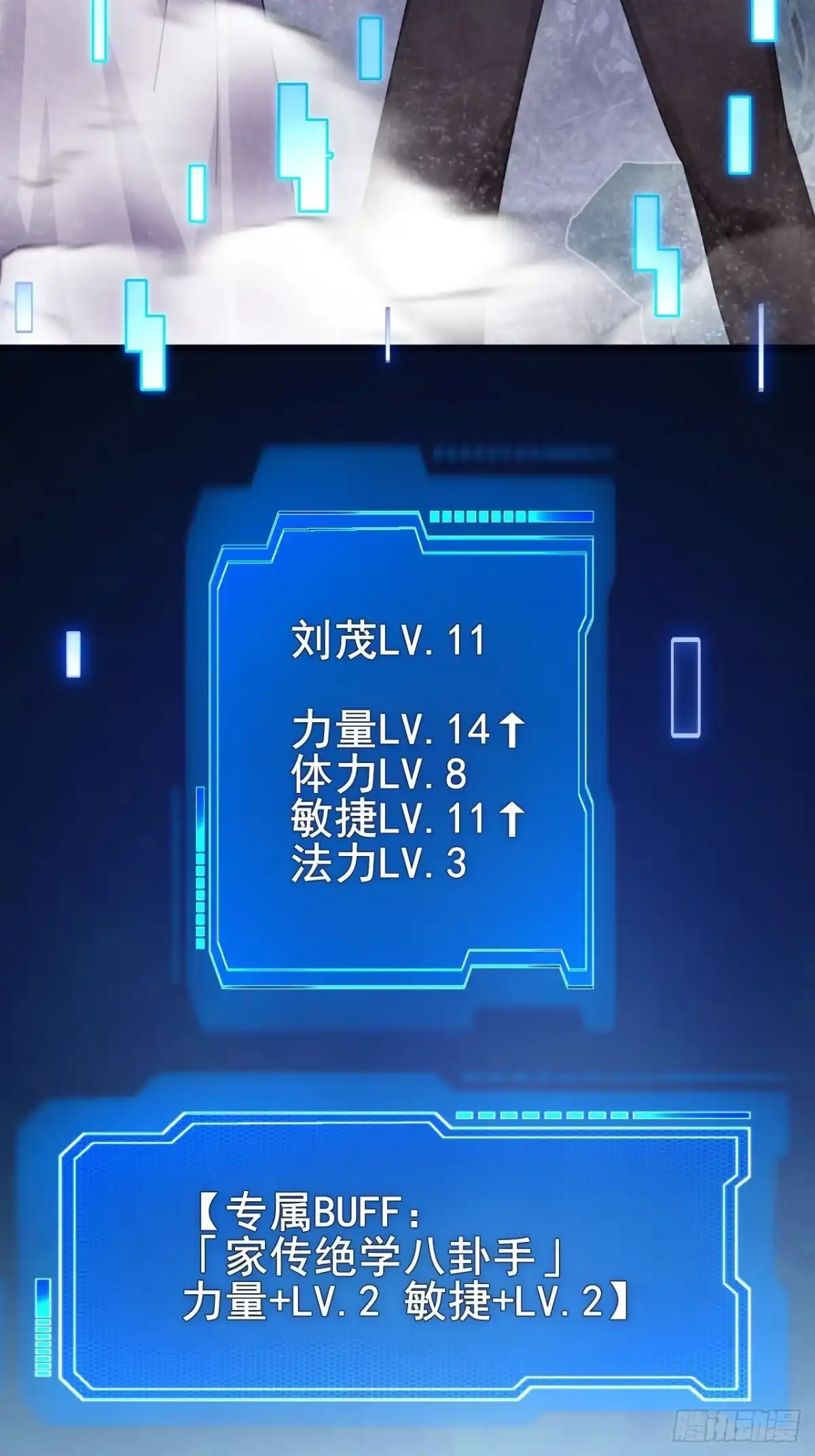 第103页