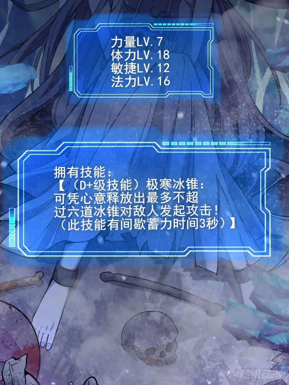 第77页