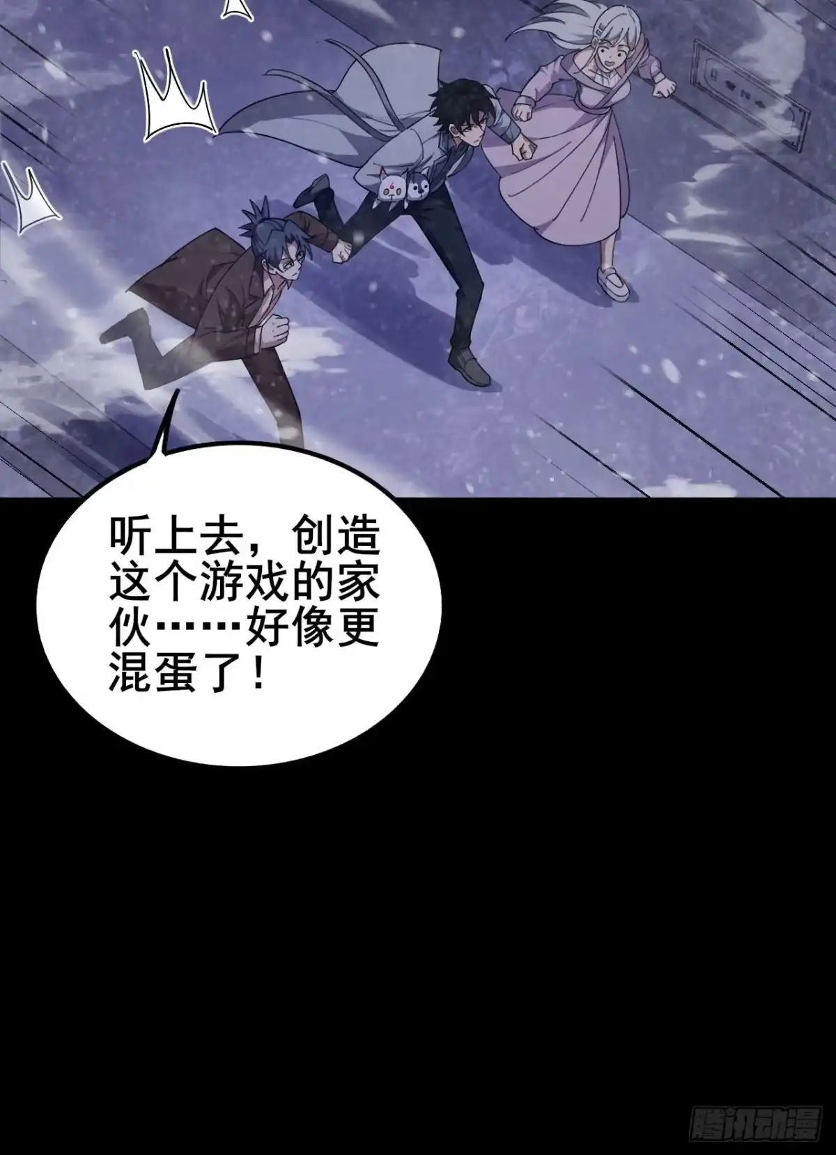第61页