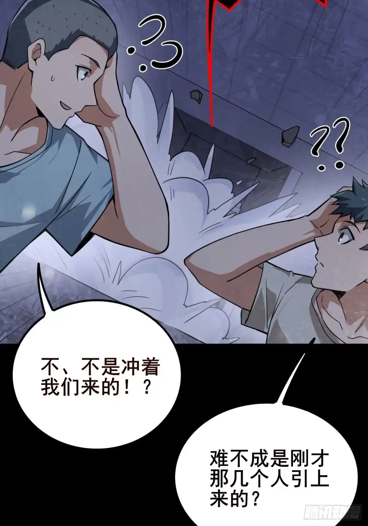 第84页