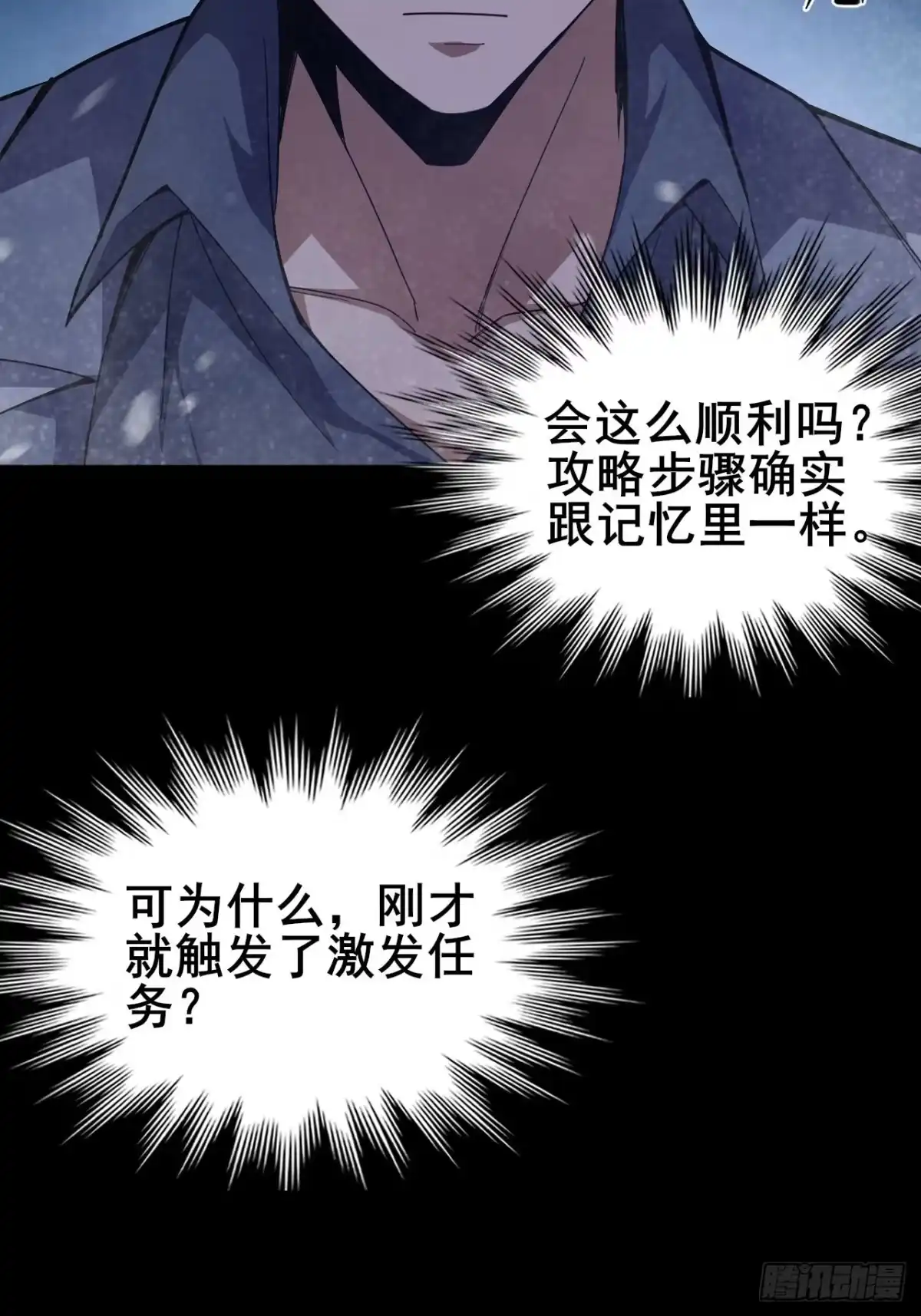 第113页