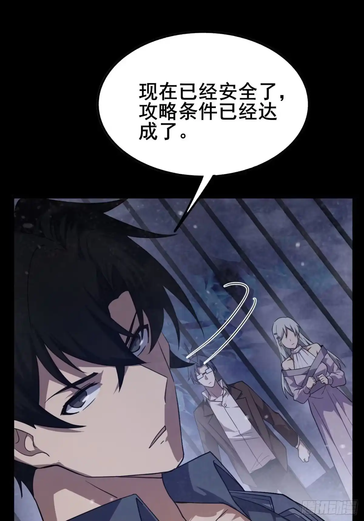 第88页